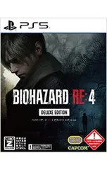 PS5／BIOHAZARD RE:4 DELUXE EDITION [DLコード付属なし]【CERO「Z」】[18歳以上対象]