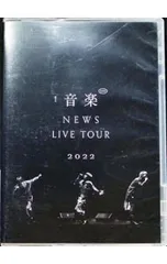DVD／【ポストカード5枚付】NEWS LIVE TOUR 2022 音楽 通常盤