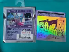 新品 呪術廻戦 オーロラ ステッカー 領域展開 乙骨 憂太