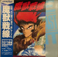 Item thumbnail for item 653242fb-618a-4e66-9b9b-1da58c82b781