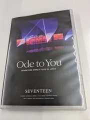 2026年最新】seventeen dvd ode to youの人気アイテム - メルカリ