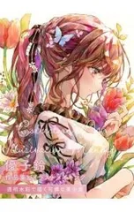 2026年最新】優子鈴の人気アイテム - メルカリ