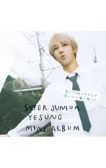 2026年最新】君という桜の花びらが僕の心に舞い降りたの人気アイテム