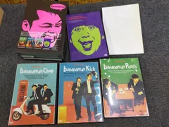 2026年最新】バナナマン傑作選ライブ DVD-BOX Punch Kick Chopの人気