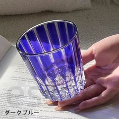 星芒ロックカップ 水晶ガラス 無鉛 切子風 200ml 手作りカット ウイスキーグラス 高級感 おしゃれ ギフト ダークブルー