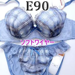 ♪[格安]72[E90&3L]ソフトワイヤーブラ ショーツ セット pan cute　ヒヤシンスブルー　チェック柄　小花ししゅう　大きなカップサイズ 　新品未使用