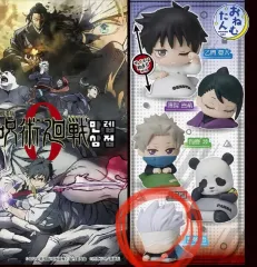 呪術廻戦 五条 悟 おねむたん