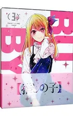 Blu-ray／【推しの子】 3