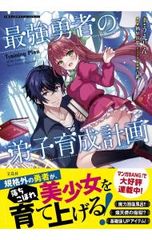 Item thumbnail for item 88aa87fb-c687-42d7-8cfa-7fd6317ef43b