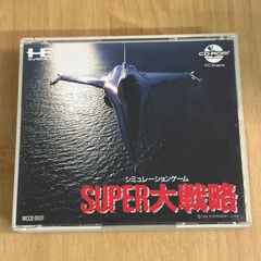 PCエンジン 宇宙戦艦ヤマト SUPER CD-ROM2 帯付き - メルカリ