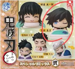 未開封 鬼滅の刃 義勇 おねむたん 2 탄 ガチャ フィギュア