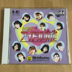 セクシーアイドル麻雀　PCエンジン　CD-ROM2用ソフト（ニチブツ）