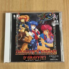ドラゴンナイトⅢ PCエンジン CD-ROM2用ソフト - メルカリ