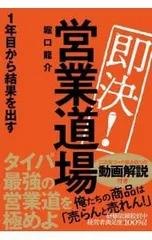 2026年最新】即決営業の人気アイテム - メルカリ