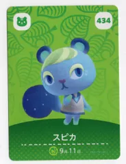 任天堂 Amiiboカード【5弾】 スピカ 434