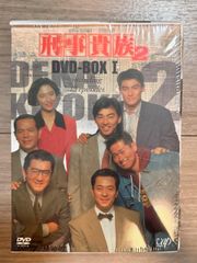 トロットの恋人 DVD-BOX 1 & 2 セット - メルカリ