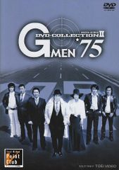 G MEN 75 DVDコレクション 1〜27巻セット G MEN 75 DVDコレクション 1〜27巻セット - メルカリ