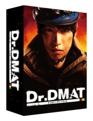 Dr.DMAT DVD-BOX〈7枚組〉 - メルカリ