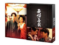 森進一 輝きの軌跡 歌手生活40周年記念リサイタル DVD スペシャルCD