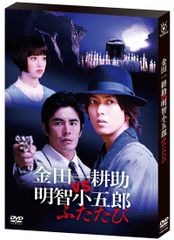 革命の子どもたち DVD 廃盤 - メルカリ
