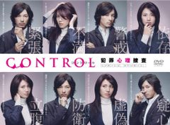 飯田朋秀 E-Control D.C.飯田の未来整体 DVD教材セット - メルカリ