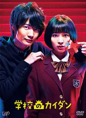 朝鮮心医ユ・セプン」DVD 全22巻完結セット 韓国ドラマ レンタル落ち