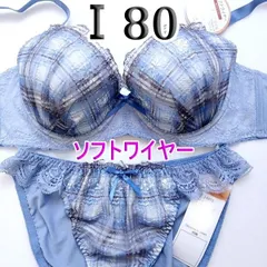 ♪[格安]72[Ⅰ80&L]ソフトワイヤーブラ ショーツ セット pan cute　ヒヤシンスブルー　チェック柄　小花ししゅう　大きなカップサイズ 　新品未使用