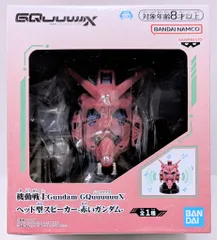 BANDAI SPIRITS ヘッド型スピーカー 機動戦士Gundam GQuuuuuuX 赤いガンダム