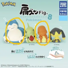 まとめ) ポケットモンスター 肩ズン ガチャ8弾 (カビゴン ヒトカゲ)