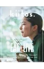 kiitos. vol.29／三栄書房