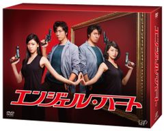 エンジェル・ハートDVD Premium BOX (完全限定生産) 全4巻セット
