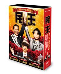 ⭐肖战／王一博⭐【陳情令】全話 レンタル落ち - メルカリ