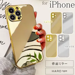iPhone17 iPhone16 15 14 Plus Pro ProMax 16e Air ケース ミラー 鏡付き ゴールド シルバー ハードtype iPhoneケース おしゃれ カワイイ【NKPB】