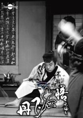 丹下左膳 DVD-SET〈4枚組〉 - メルカリ