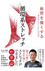 Item thumbnail for item 59ebe145-ba5c-46da-9a22-429812b9f9cc