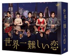 世界一難しい恋 Blu-ray-BOX〈6枚組〉／オリジナル サウンドトラック