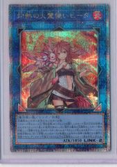 ≪美品≫魔法少女まどか☆マギカ プレシャスメモリーズ 佐倉杏子 箔