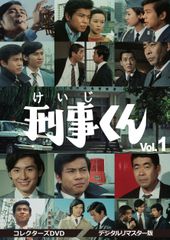 少年探偵団 秘密捜査セット BD - メルカリ