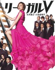 リーガルV 元弁護士・小鳥遊翔子 第1話 台本 - メルカリ