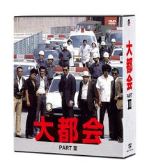 大都会 DVD BOX セット 渡哲也 松田優作 寺尾聡 石原裕次郎 - メルカリ