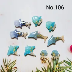 レジン　カボション　ハンドメイド　オリジナルパーツセット　海パーツ　No.106