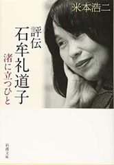 Item thumbnail for item 2460faff-0dd8-4780-a22d-6d8add7a9a61