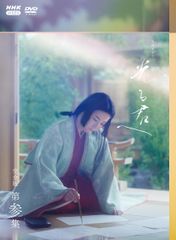 新品ケース交換済み NHK大河ドラマ 光る君へ 完全版 DVD 1～9巻 - メルカリ