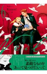 2026年最新】veil コテリの人気アイテム - メルカリ