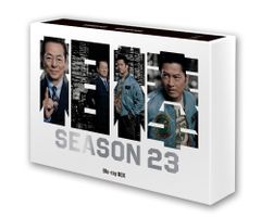 手錠をかけろ！ コレクターズDVD 【昭和の名作ライブラリー 第151集