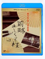 DVD 前略おふくろ様 Vol.1 萩原健一 ＊新品ケース - メルカリ