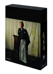 2026年最新】龍馬伝 dvdの人気アイテム - メルカリ