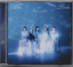 櫻坂46 Make or Break TYPE-C