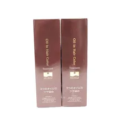 【未使用品】ソワニティー　ヘアカラートリートメント 210g ダークブラウン　2個セット◎254◎