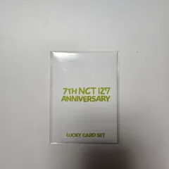 NCTドヨン 7周年記念MDラッキーカードセットトレカ